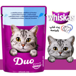 پوچ گربه بالغ ویسکاس ماهی سفید و تن 85 گرم (آلمان)