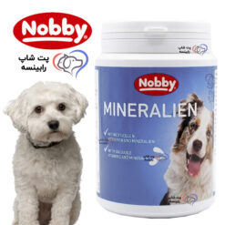 پودر مینرال تقویتی و افزایش ایمنی بدن سگ نوبی 270 گرم (آلمان)