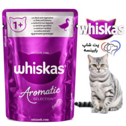 پوچ گربه بالغ ویسکاس آلمان اردک و سبزیجات 85 گرم