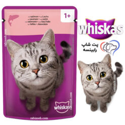 پوچ گربه بالغ ویسکاس سالمون 85 گرم (آلمان)