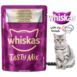 پوچ گربه بالغ ویسکاس آلمان سالمون و کاد 85 گرم