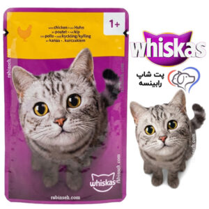 پوچ گربه بالغ ویسکاس آلمان مرغ 85 گرم