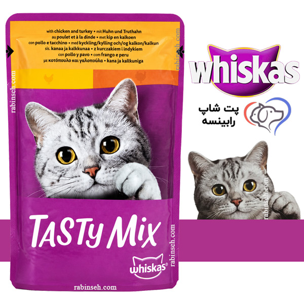 پوچ گربه بالغ ویسکاس آلمان مرغ و بوقلمون 85 گرم پوچ گربه بالغ ویسکاس آلمان مرغ و بوقلمون 85 گرم