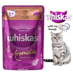 پوچ گربه بالغ ویسکاس آلمان گوشت شکار 85 گرم