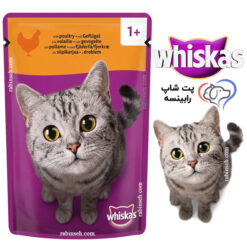 پوچ گربه بالغ ویسکاس آلمان پرندگان 85 گرم
