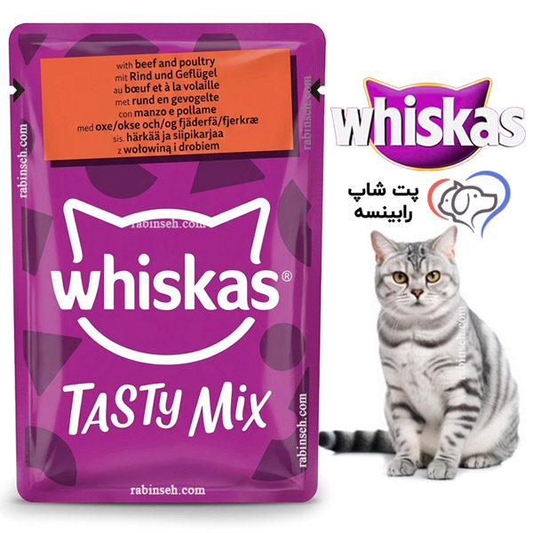پوچ گربه بالغ ویسکاس آلمان پرندگان و گوساله 85 گرم پوچ گربه بالغ ویسکاس آلمان پرندگان و گوساله 85 گرم