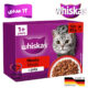 پوچ گربه ویسکاس طعم میکس گوشت ها در ژله پک 12عددی (آلمان)