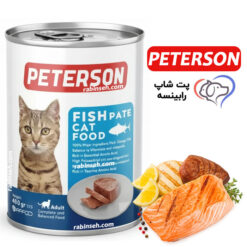 کنسرو گربه پترسون طعم ماهی پته ای 400 گرم
