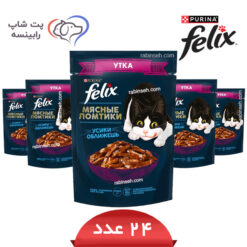 پوچ گربه فلیکس اردک مدل خورشتی پک 24 عددی – روسیه
