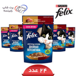 پوچ گربه فلیکس بوقلمون و جگر در ژله پک 24 عددی – روسیه