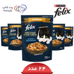 پوچ گربه فلیکس طعم مرغ مدل خورشتی پک 24 عددی – روسیه