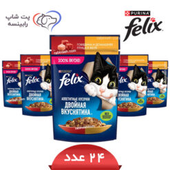 پوچ گربه فلیکس مرغ و گوشت گوساله در ژله پک 24 عددی – روسیه