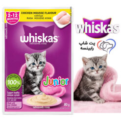 پوچ بچه گربه کیتن ویسکاس تایلند موس مرغ 80 گرم
