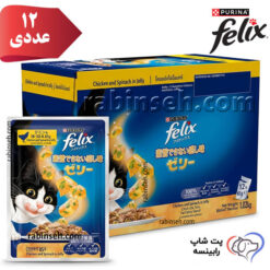 پوچ گربه فلیکس تایلند مرغ و اسفناج در ژله بسته 12 عددی