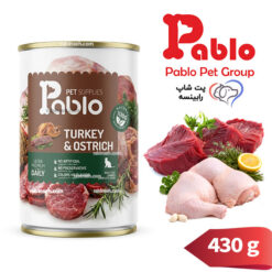 کنسرو نچرال گربه بالغ پابلو شترمرغ و بوقلمون 430 گرم
