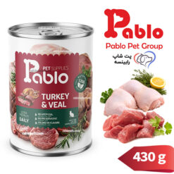 کنسرو نچرال گربه بالغ پابلو گوساله و بوقلمون 430 گرم