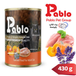 کنسرو پته گربه بالغ پابلو مرغ کدوتنبل و سنبل الطیب سوپرپریمیوم 430 گرم