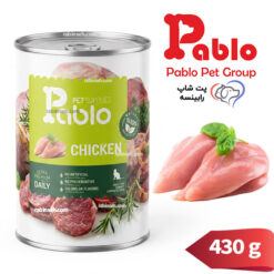 کنسرو نچرال گربه بالغ پابلو مرغ 430 گرم