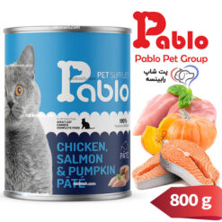 کنسرو پته گربه بالغ پابلو مرغ سالمون و کدوتنبل 800 گرم