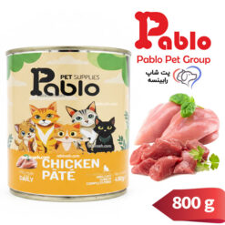 کنسرو پته گربه بالغ پابلو گوساله و مرغ 800 گرم