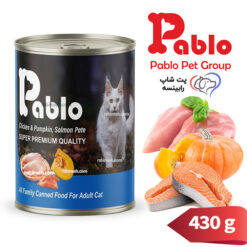 کنسرو پته گربه بالغ پابلو مرغ سالمون و کدوتنبل سوپرپریمیوم 430 گرم