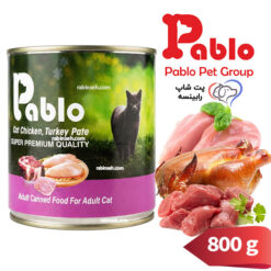 کنسرو پته گربه بالغ پابلو گوساله ، مرغ و بوقلمون سوپرپریمیوم 800 گرم