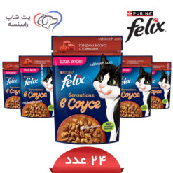 پوچ گربه فلیکس گوساله و گوجه در سس پک 24 عددی – روسیه