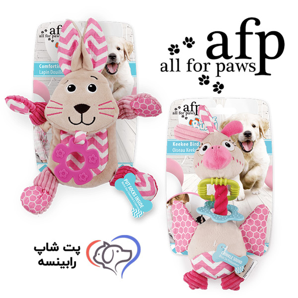 عروسک دندانی صدا دار سگ برند AFP - اورجینال