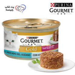 کنسرو گربه گورمت اسپانیا کیکی تن و ماهی اقیانوسی 85 گرم