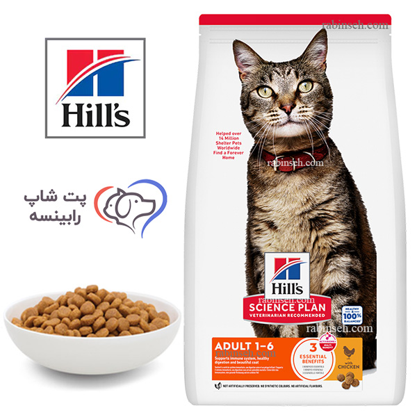 غذای خشک گربه بالغ هیلز مرغ 1.5 کیلوگرم + ارسال رایگان