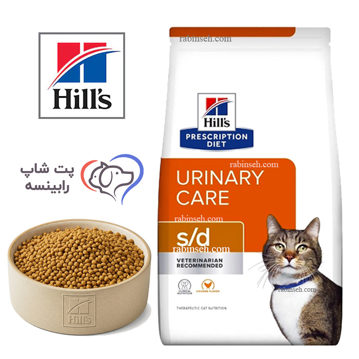 غذای خشک یورینری گربه هیلز مرغ 1.5 کیلوگرم + ارسال رایگان غذای خشک یورینری گربه هیلز مرغ 1.5 کیلوگرم + ارسال رایگان