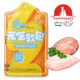 پودینگ تائو تائو گربه مرغ و اردک 70 گرم