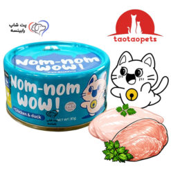کنسرو نچرال گربه نوم نوم مرغ و اردک 85 گرم