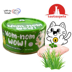کنسرو نچرال گربه نوم نوم مرغ و علف گربه 85 گرم