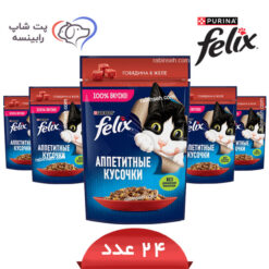 پوچ گربه فلیکس گوساله در ژله پک 24 عددی - روسیه