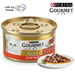 کنسرو گربه گورمت چانکی گوساله ۸۵ گرم (اسپانیا)