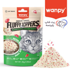 تاپینگ گربه فریزدراید ونپی مرغ و کرنبری 30 گرم