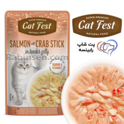 پوچ گربه کت فست سالمون و خرچنگ در ژله 70 گرم