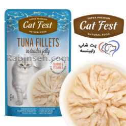 پوچ گربه کت فست فیله تن در ژله 70 گرم