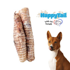 تشویقی سگ هپی تایل نای لوله ای گاو 150 گرمی