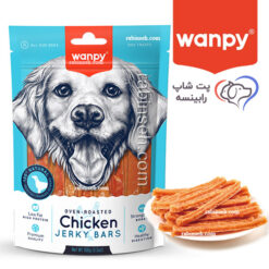 تشویقی سگ ونپی مرغ کبابی 100 گرمی chicken jerky bars