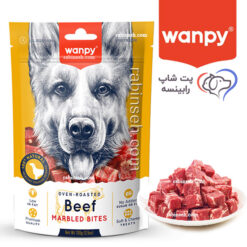 تشویقی سگ ونپی گوساله کبابی 100 گرمی beef marbled bites