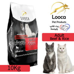 غذای خشک گربه بالغ لوکا گوشت و برنج 10 کیلویی