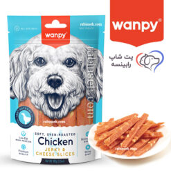 تشویقی سگ ونپی مرغ و تکه های پنیر 100 گرمی chicken jerky cheese slices