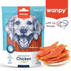تشویقی سگ ونپی فیله مرغ کبابی 100 گرمی chicken jerky