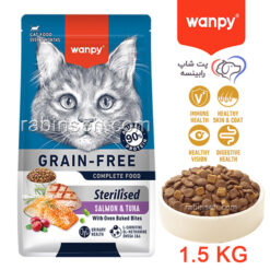 غذای خشک گربه بالغ عقیم ونپی تن و سالمون کبابی 1.5 کیلوگرم