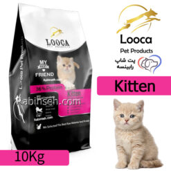 غذای خشک بچه گربه کیتن لوکا مرغ و برنج 10 کیلویی