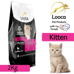 غذای خشک بچه گربه کیتن لوکا مرغ و برنج 2 کیلویی