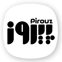 پیروز | Pirouz