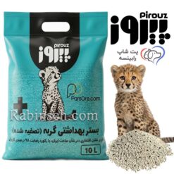 خاک گربه پیروز ساده وزن 10 کیلوگرم ( فروش در تهران )
